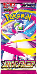 Mega Symphonia - Booster Pack