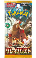 Clay Burst - Booster Pack
