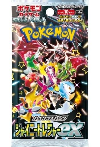 Shiny Treasure ex - Booster Pack