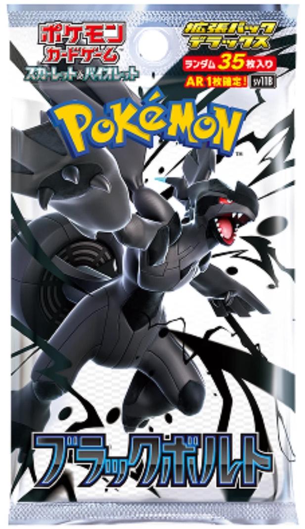 Black Bolt - Deluxe Booster Pack