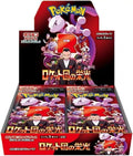 Glory of Team Rocket - Booster Box