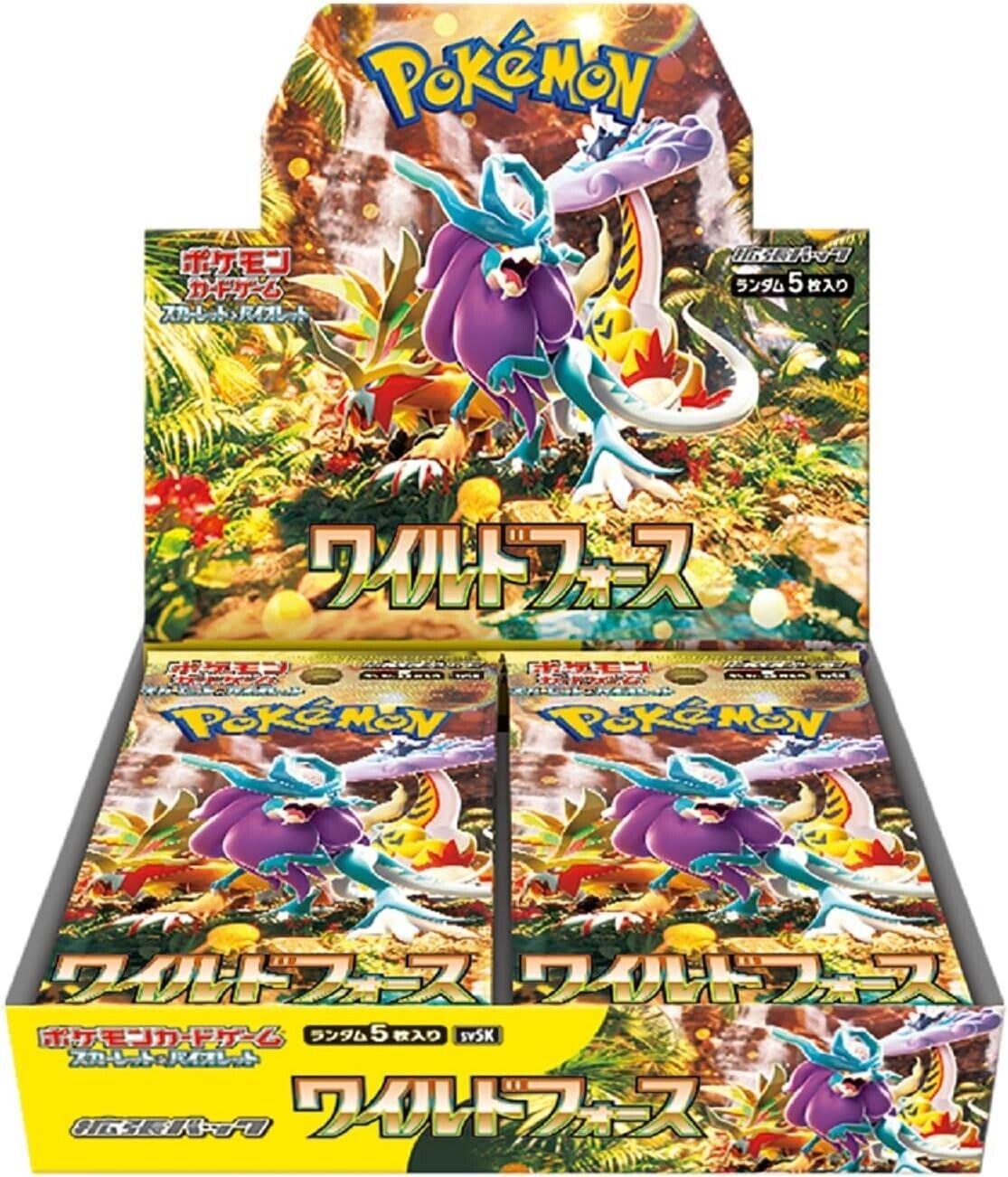Wild Force - Booster Box