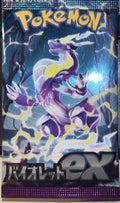Violet Ex - Booster Pack