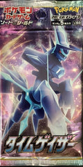 Time Gazer - Booster Pack