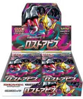 Lost Abyss - Booster Box