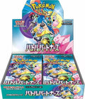 Battle Partners - Booster Box