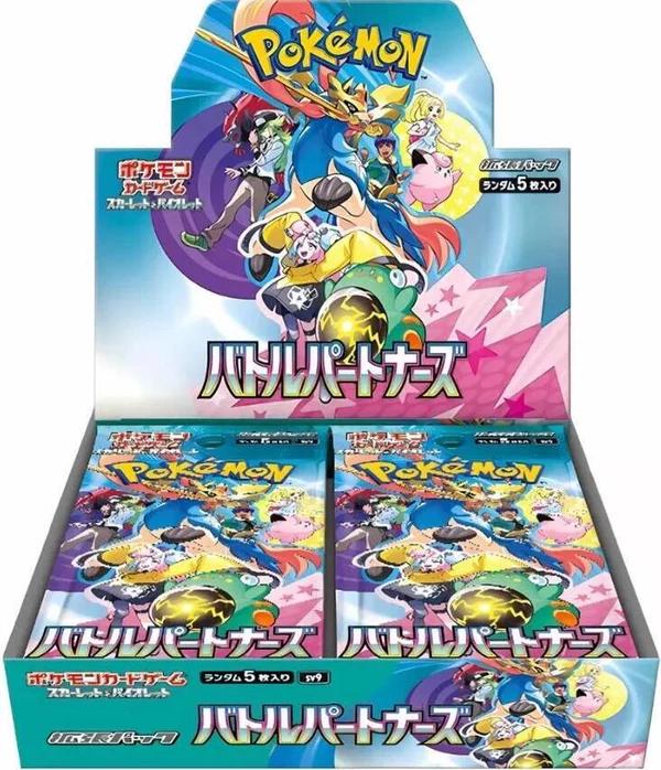 Battle Partners - Booster Box