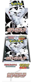White Flare - Booster Box