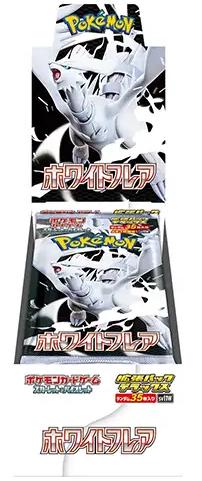 White Flare - Booster Box