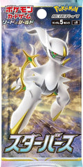 Star Birth - Booster Pack