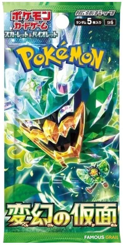 Mask of Change - Booster Pack