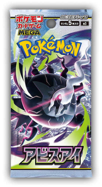 Mega Abyss Eye M5 - Booster Box - Japanese Pokemon TCG