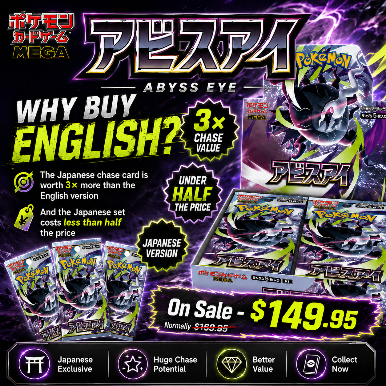 Mega Abyss Eye M5 - Booster Box - Japanese Pokemon TCG