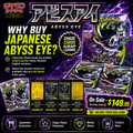 Mega Abyss Eye M5 - Booster Box