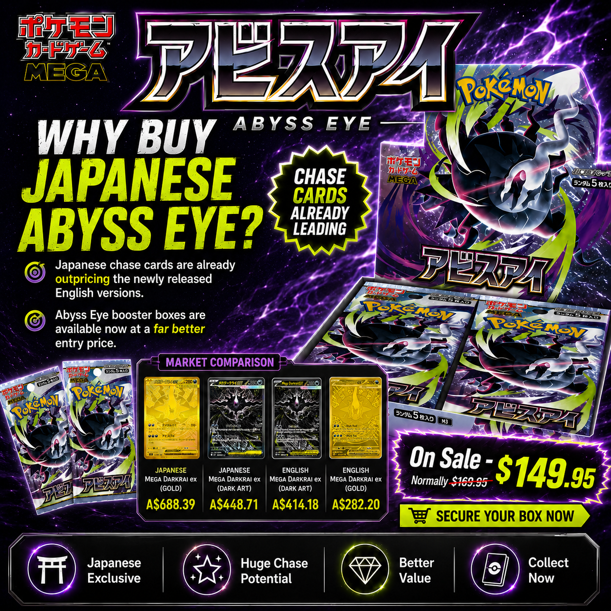 Mega Abyss Eye M5 - Booster Box
