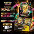 Mega Dream ex - Booster Box