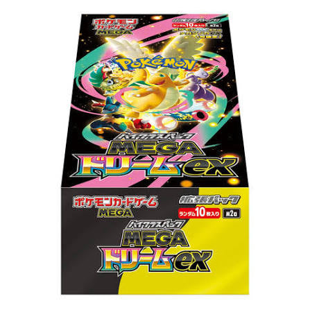 Mega Dream EX