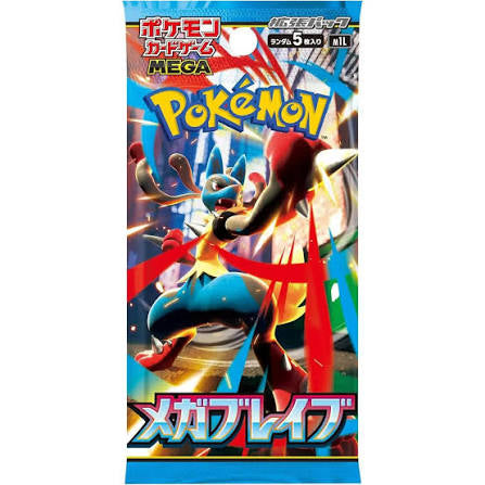 Mega Brave - Booster Pack