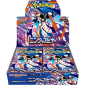 Japanese Pokémon - Ninja Spinner - Booster Box